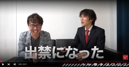 INFINITYは詐欺か