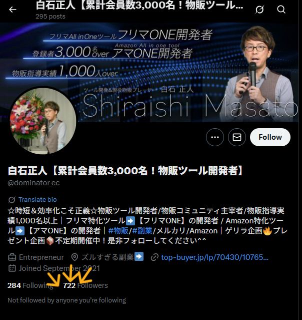 INFINITYは詐欺か