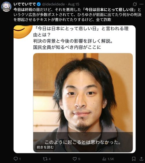 Leaf Liquidity AIは詐欺か