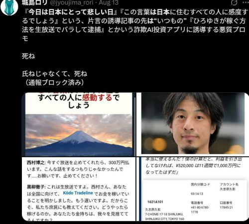 Leaf Liquidity AIは詐欺か