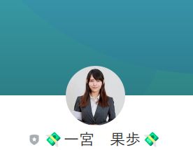 メガ・ミリオネア企画は詐欺なのか