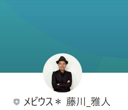 メビウス（MEVIUS）を登録体験・検証ステップ②