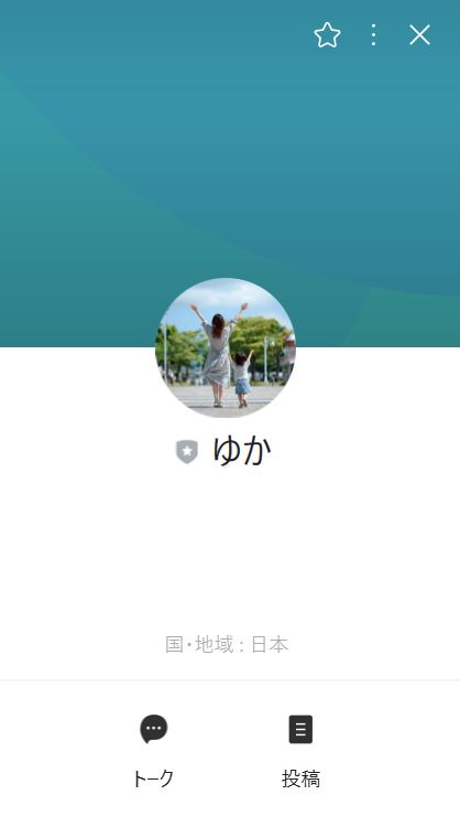 she workは詐欺か