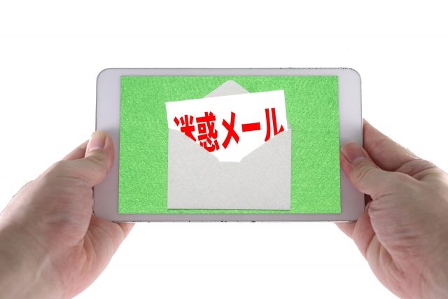 富永美紀からのメールは詐欺か