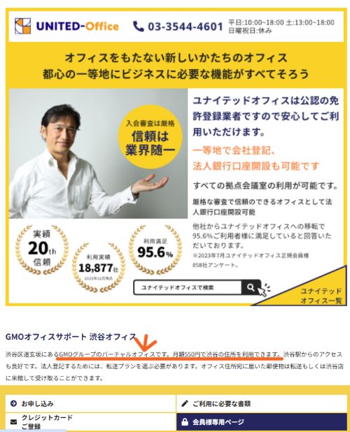 トレードコンシェルジュは詐欺か