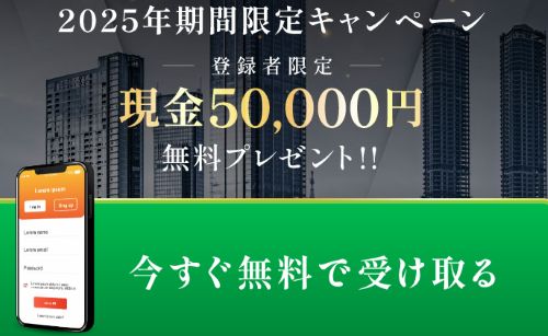 トレードコンシェルジュは詐欺か