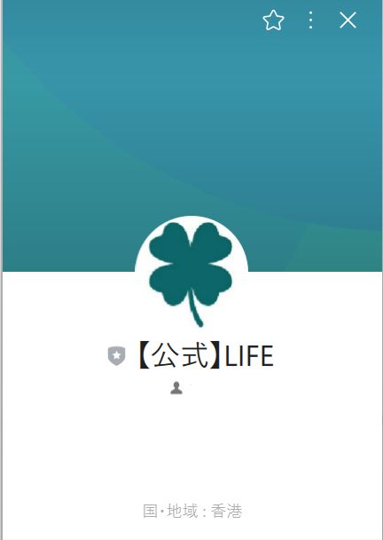 LIFE.Systemは詐欺か