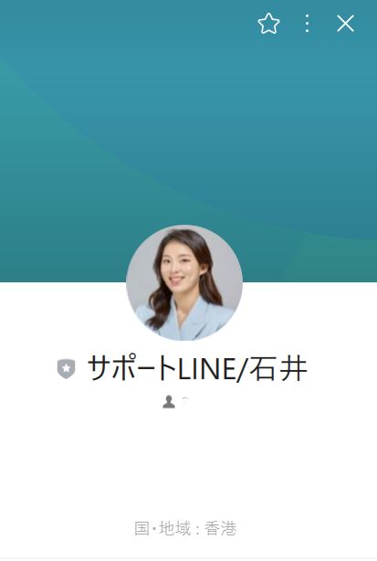 LIFE.Systemは詐欺か