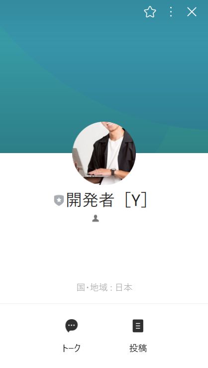 億の約束は詐欺か