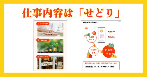 SUN VISTA TRADING COMPANY LIMITEDは副業詐欺か