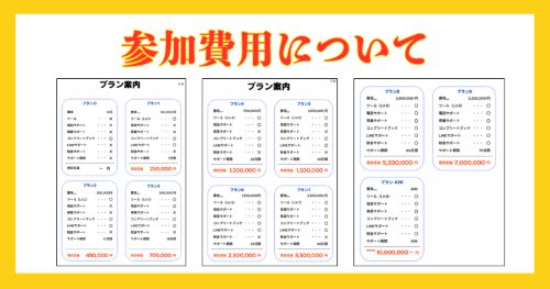 SUN VISTA TRADING COMPANY LIMITEDは副業詐欺か