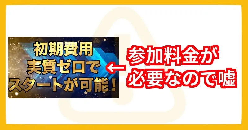 本田優「ADVANCE」の参加料金について