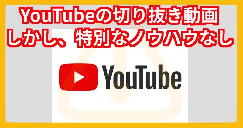 鎌田英明「超速隠密ネットビジネス」の副業内容