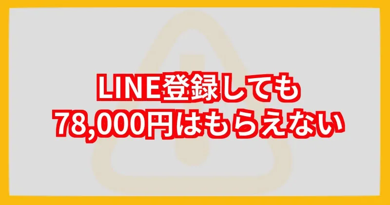 レインボープロジェクトに登録して検証してみた結果