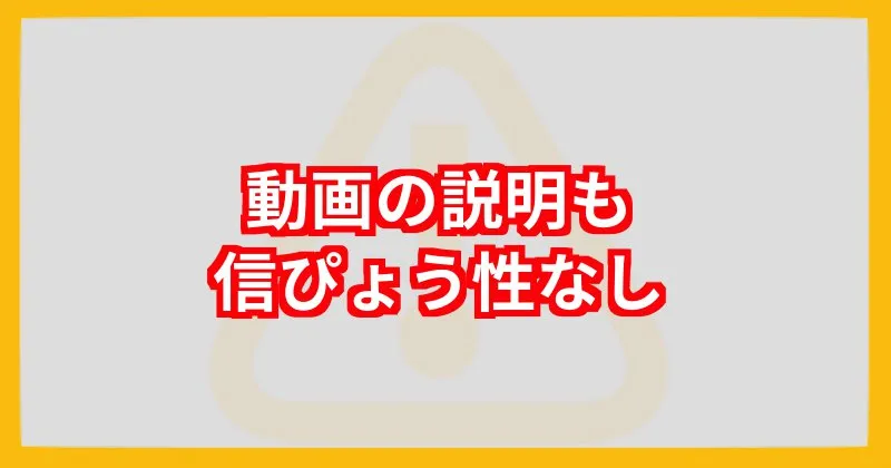 レインボープロジェクトに登録して検証してみた結果