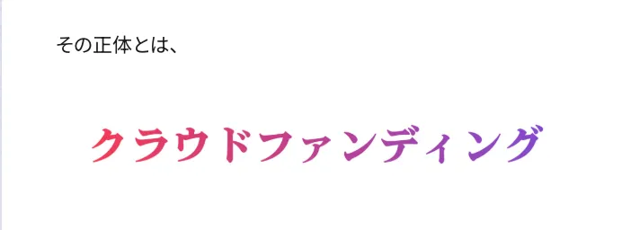 リスクゼロの令和最新ビジネスの広告内画像