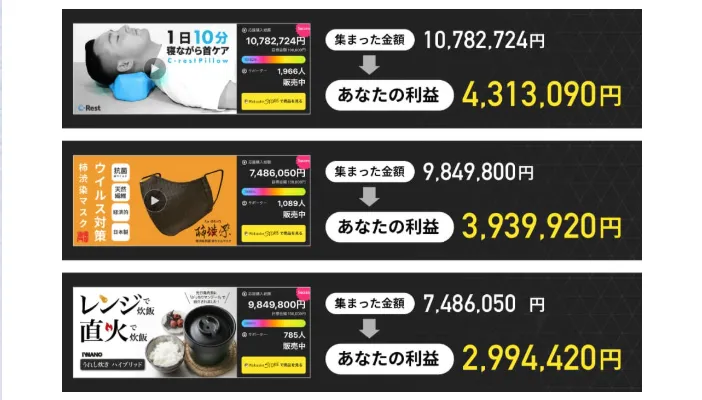リスクゼロの令和最新ビジネスの広告内画像