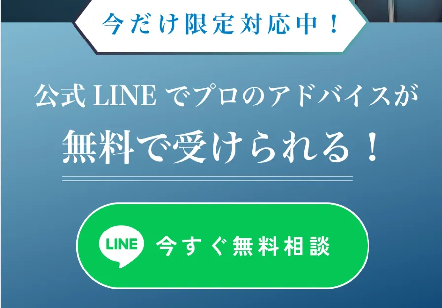 プロトレーダーYasuの広告内画像