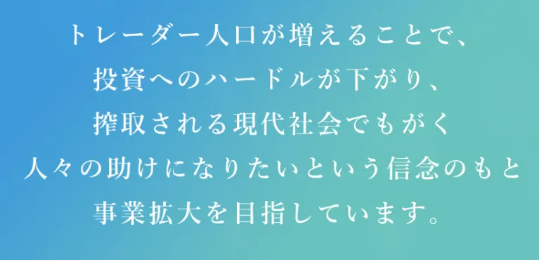 プロトレーダーYasuの広告内画像