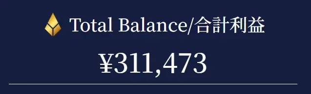 Trading serviceのAI自動投資スタート後画像31万