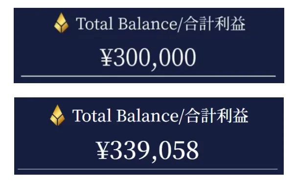 Trading serviceの怪しい点③AI自動投資の利益
