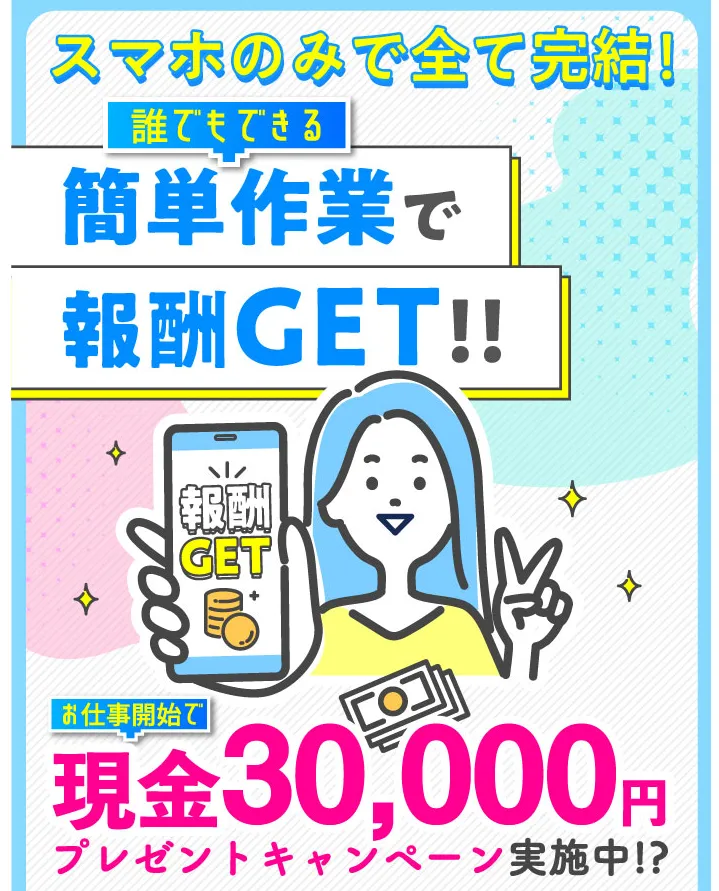 株式会社カインドネスインターナショナルの副業
