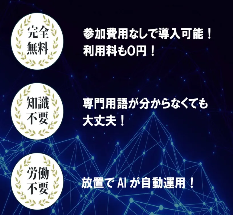 放置の錬金術はどんな副業