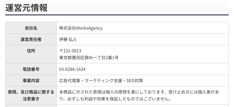 マックス岩本の新FXサロン『BLACK』の運営情報