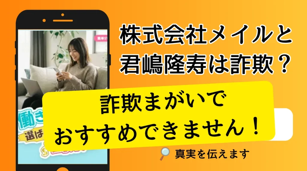 働き方が変わる今、選ばれている副業はおすすめできない