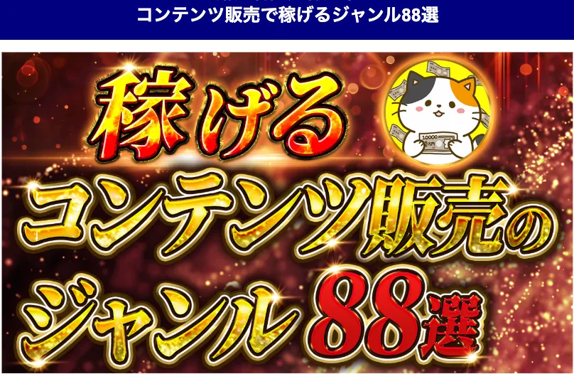 なまがきくんのGPTs作成動画マニュアルの広告内画像