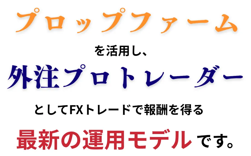 ガイ流トレードメソッドの広告内画像