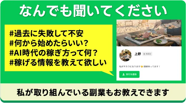 友だち追加