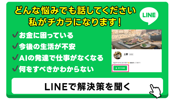 友だち追加